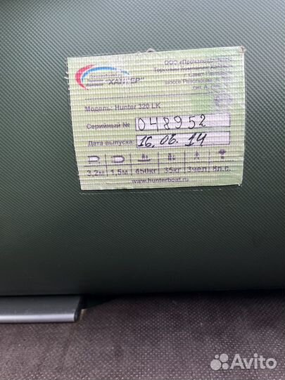 Лодка пвх с мотором 9.8