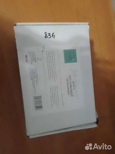 Набор для домашней депиляции