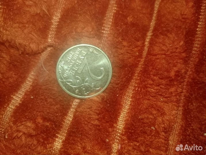 Монеты Мамироловича 2012год