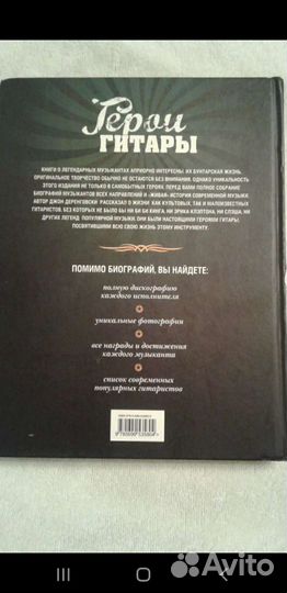 Продам книгу