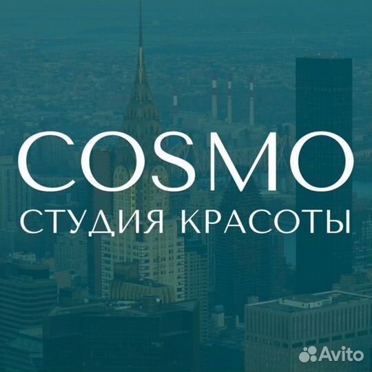 Администратор салона красоты