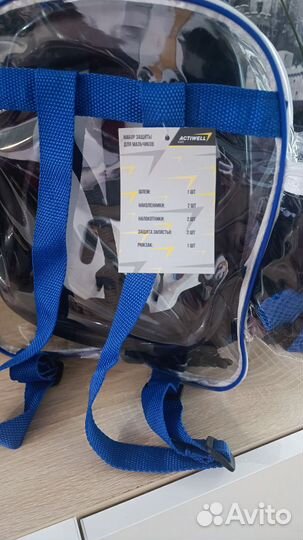 Защита для самоката