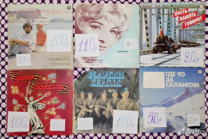 Виниловые пластинки 60 -90 годов тематика разная