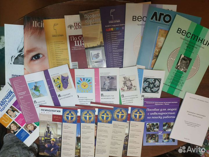 Книги по психологии