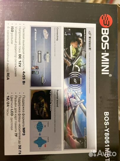 Магнитола BOS-mini y8061