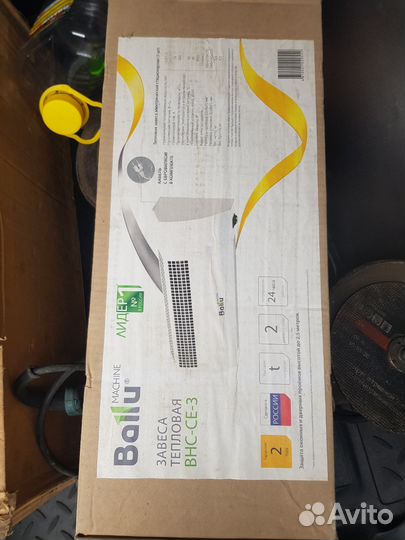 Тепловая завеса ballu внс-се-3