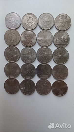 Юбилейные монеты 1, 3 и 5 рублей СССР 1965-91 г.г