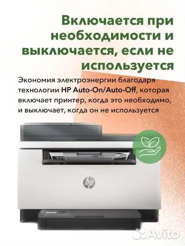 Мфу лазерное HP LaserJet Pro M236sdw