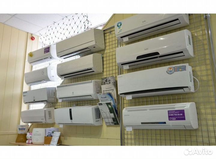 Кондиционер/Сплит-система с гарантией