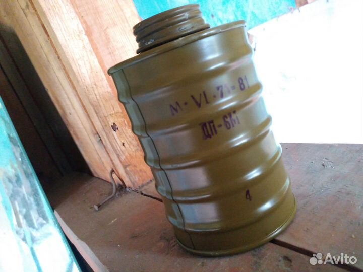 Противогаз