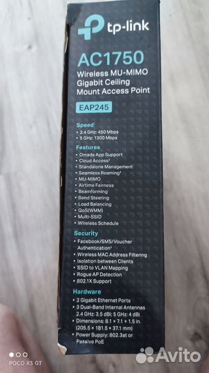 Tp link omada AC1750 точка доступа