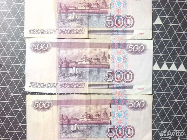 Боны банкноты