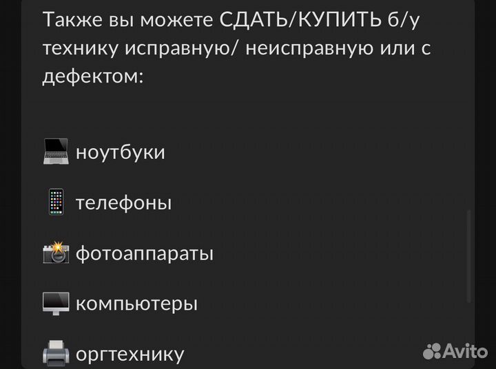 Планшет детский Samsung Tab 3 10.1 2/32gb 3G