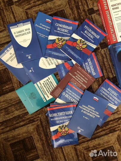 Учебники юриспруденция, для юристов студентов