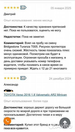 Maxxis Premitra HP5 235/45 R17 97W