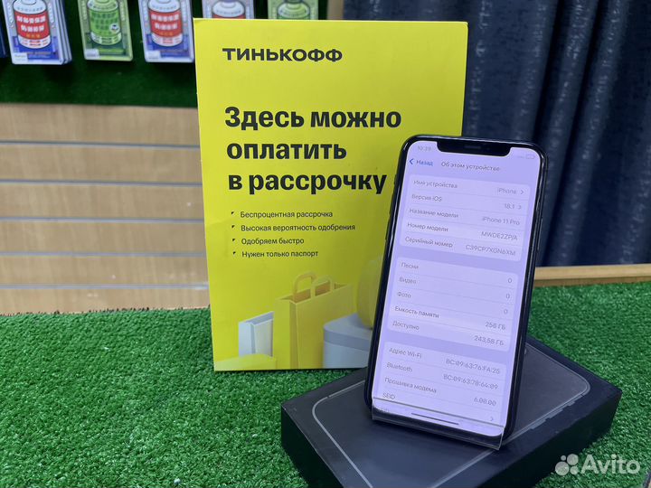 iPhone 11 Pro, 256 ГБ