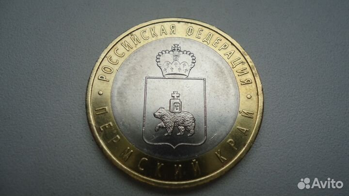 Пермский край