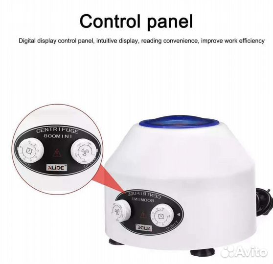 Центрифуга для плазмы