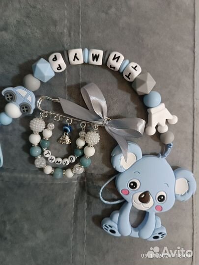 Именная булавка /держатель для пустышки/грызунок