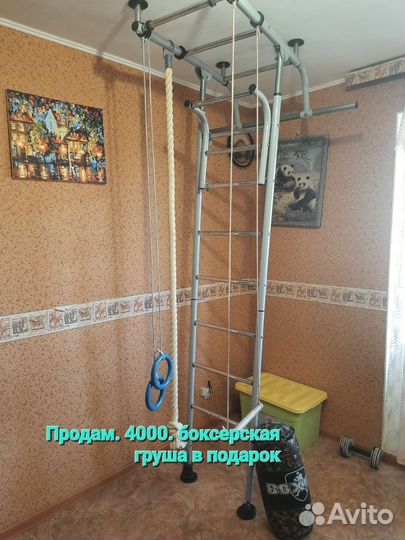 Детский спортивный комплекс