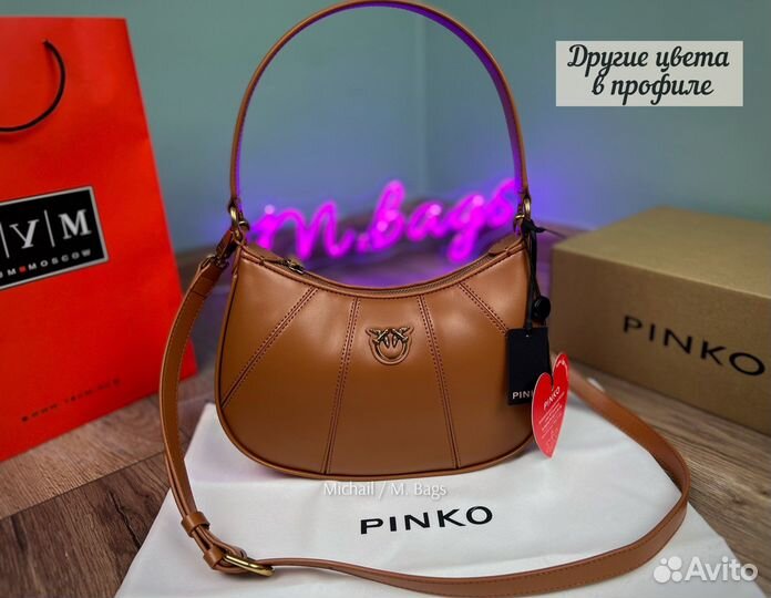 Сумка pinko