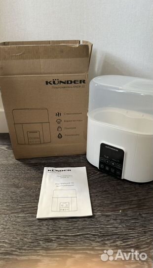 Стерилизатор подогреватель Kunder 4 в 1