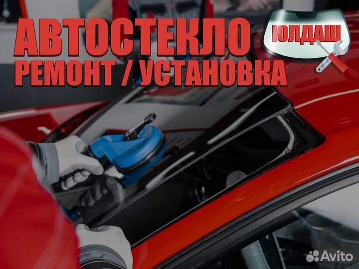 Лобовое стекло на Mazda 6 GH