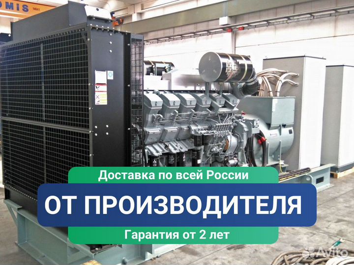 Дизельный генератор от 20 кВт