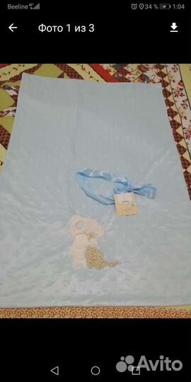 Плед детский