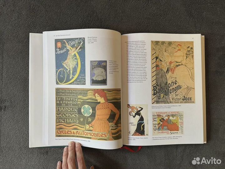 Эволюция графических стилей