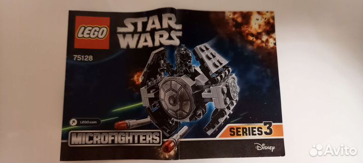 Lego Star Wars 75128