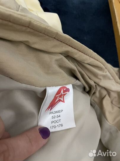 Форма юноармейская