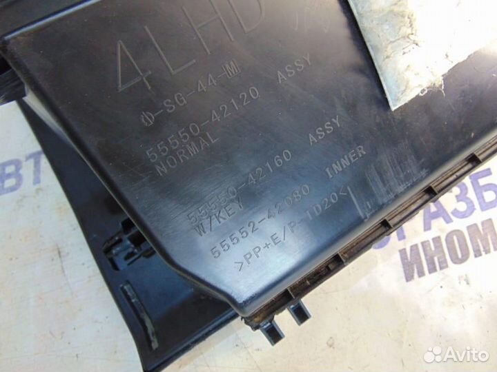 Бардачок для Toyota RAV 4 2013