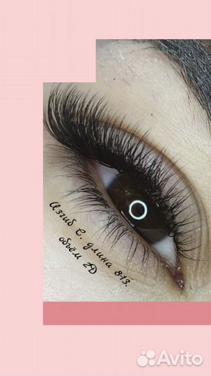 Наращивание ресниц