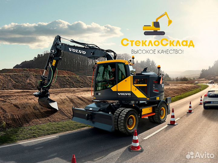 Стекло для Volvo