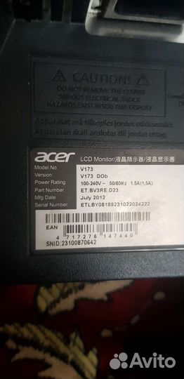 Монитор Acer 17