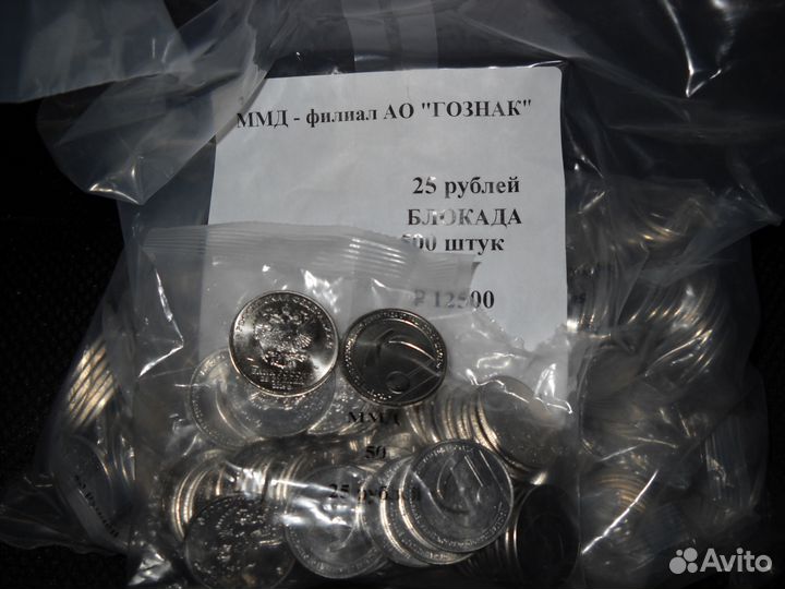 2019 г. Блокада Ленинграда, UNC