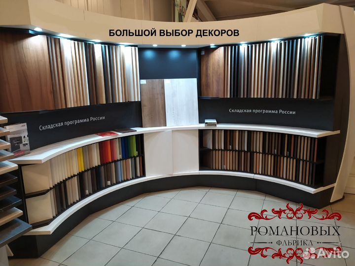 Витрины с экономпанелью