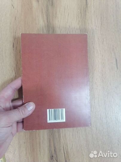 Книга Кортики СССР с автографом автора 2009 год