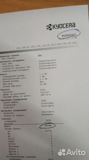 Мфу лазерный Kyocera EcoSys M3145dn + Гарантия