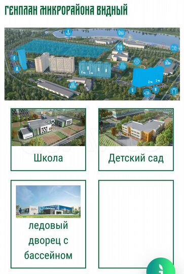 2-к. квартира, 57,2 м², 7/17 эт.