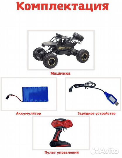 Машинка на радиоуправлении новая