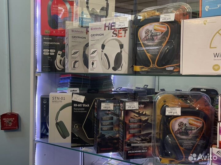 Наушники для компьютера