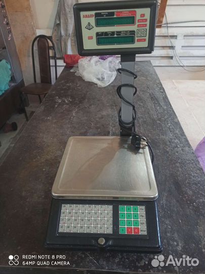 Весы электронные