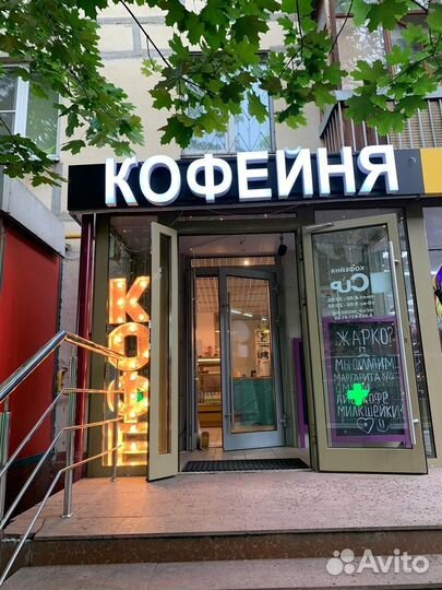 Надпись бирюзовая