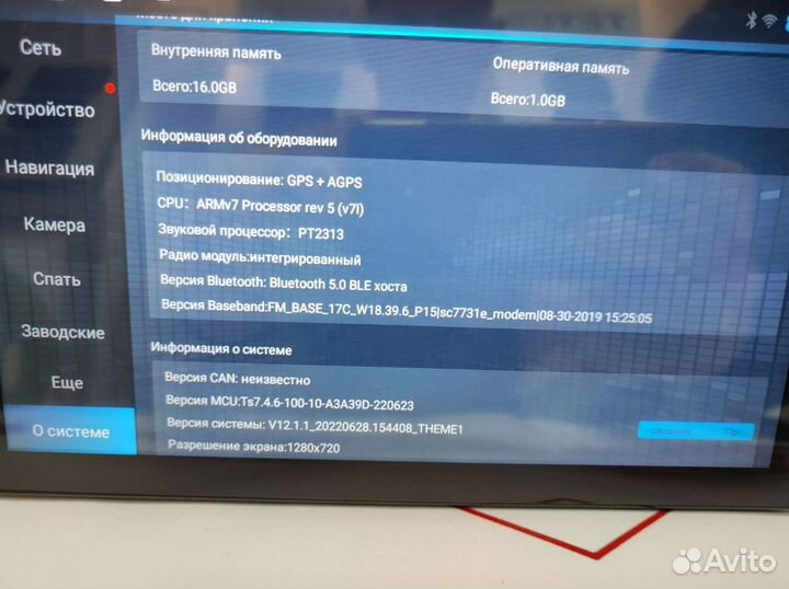 Автомагнитола для Renault Logan 2012-2019