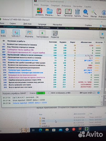 Жесткий диск 1 тб seagate barracuda 1000gb