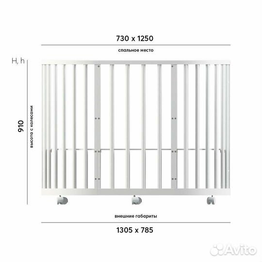 Детская кроватка 8 в 1 Standart слон.кость (бук)