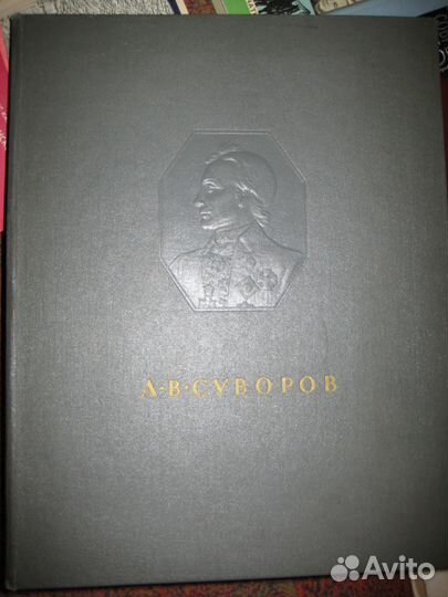 Разные книги