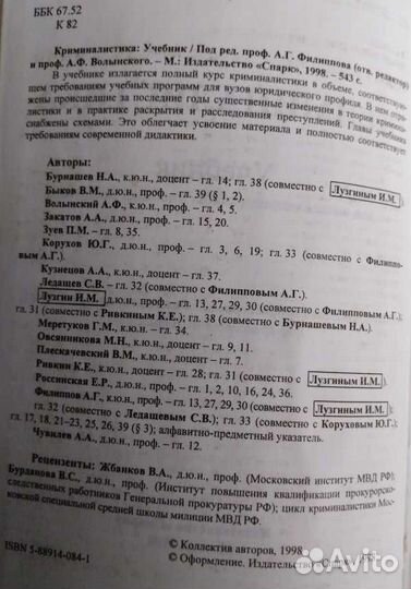 Книги разные